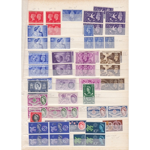 A 7 Volume GB Stamp Accumulation From QV To QEII Mainly See Modern