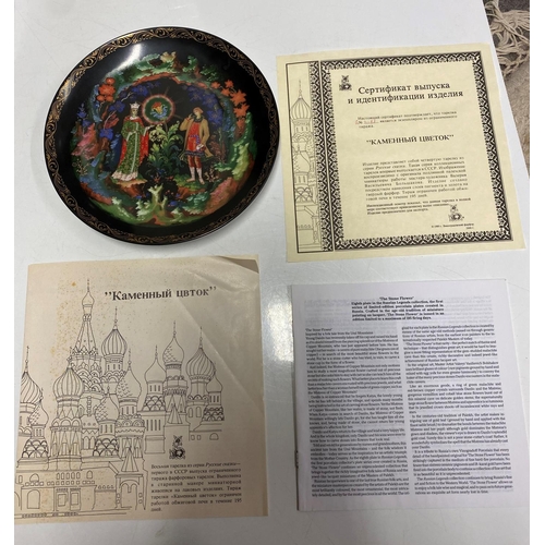 148 - 6 Bradford Exchange limited edition Russian Legends Fairy Tales Plates 

The collector plates are  m... 