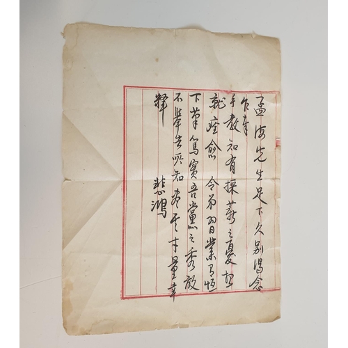 14 - Letter From artist Xu Beihong To Master Calligrapher Sha Menghai 27.5cm x 20cm