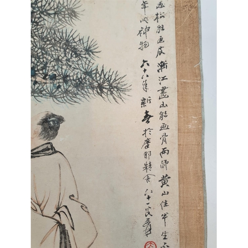 19 - Chinese Ink And Watercolour Painting, ‘Man under  Pine Tree’ Attributed To Zhang Daqian  41.3cm x 27... 