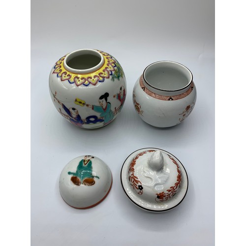 446 - 2x lidded Pots, one Wedgwood and the other Chinese, 11cm and 12cm approx (2)