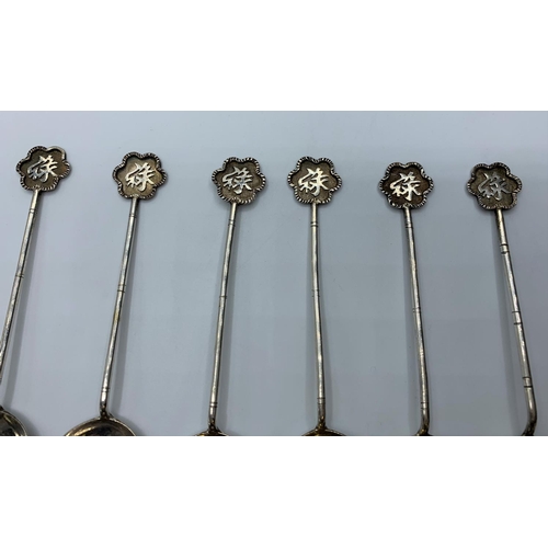 373 - 6 Chinese teaspoons, weighs 56g