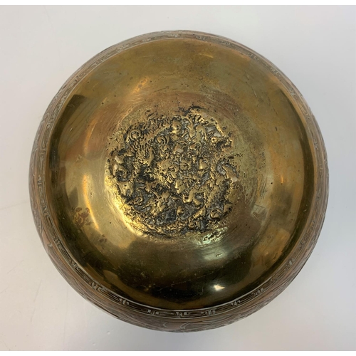 523 - Antique Chinese Brass Bowl with hand chased etchings, 1.95kg and 24cm diameter approx