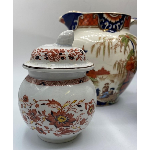 572 - An Oriental themed Jug and Lidded pot with a Wedgwood lidded pot (3)