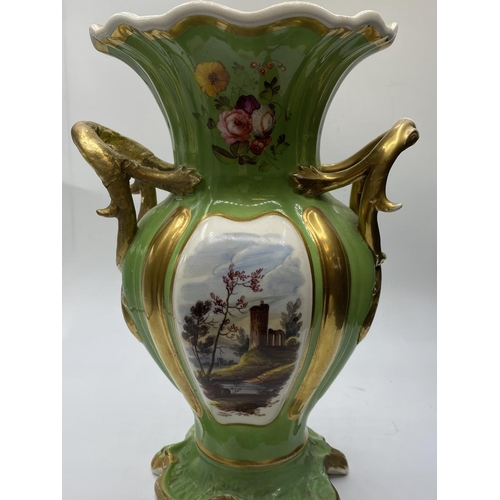 582 - Daniel 196 vase, 24cm tall with several repairs