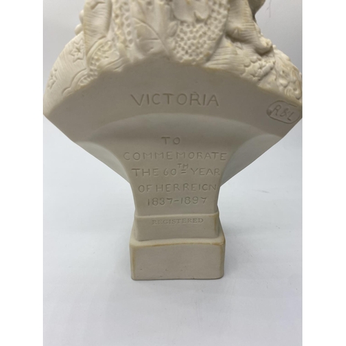 638 - Plaster bust of Queen Victoria, 22cm tall and 0.45kg weight