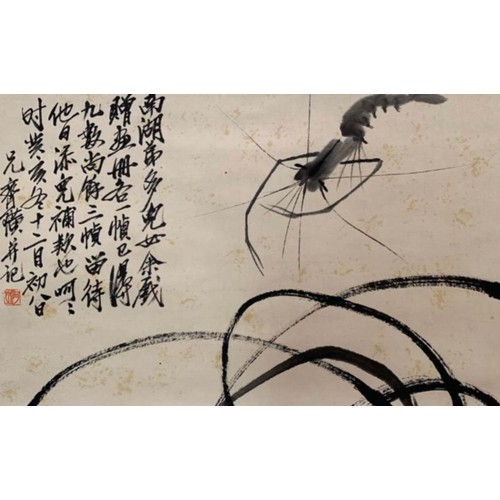 11 - Shrimp; Chinese ink on paper scroll; Attribute to Qi Baishi; This is a painting that was dedicated t... 