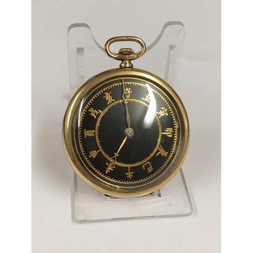 541 - Vintage gold filled pocket watch