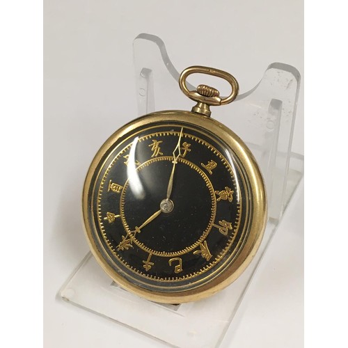 541 - Vintage gold filled pocket watch