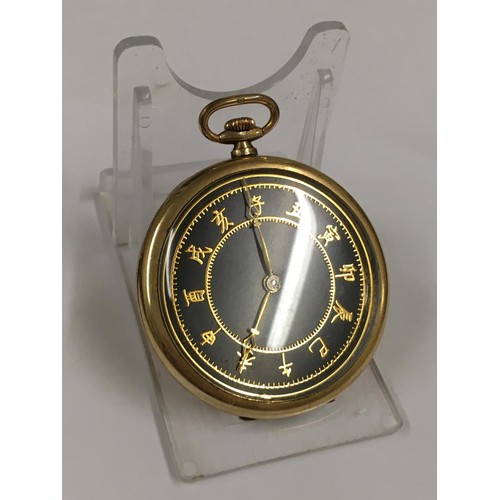 541 - Vintage gold filled pocket watch