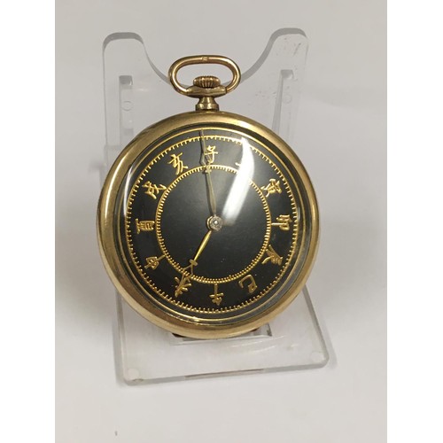 541 - Vintage gold filled pocket watch