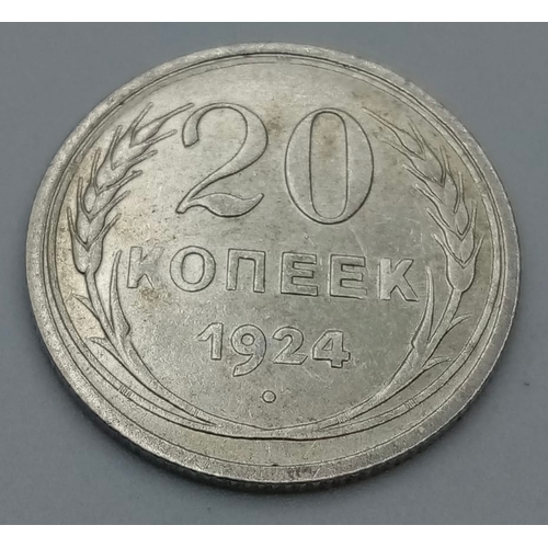 368 - Russian Silver 20 Kopek Coin 1924, Very Fine Condition.