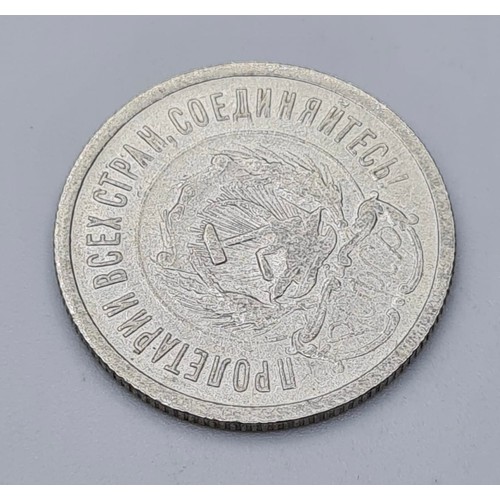 275 - Russian Silver 20 Kopeck Coin 1923. Very Fine Condition
