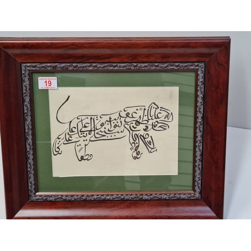 Lot 19        