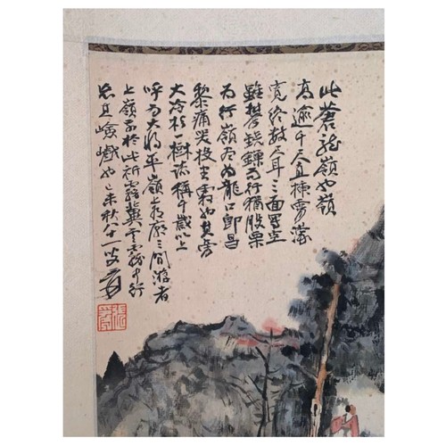 14 - From the foot of the mountain through thousand steps to the top; Chinese ink and watercolour on pape... 