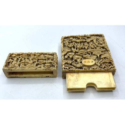 68 - Late 18th century hand made Chinese ivory card case, 10.5 x 6.5cm weight 113g