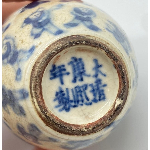 65 - Ching Dynasty OPIUM POT with slight damage.