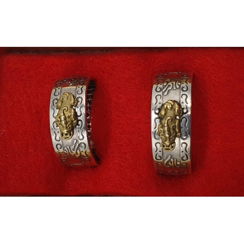 90 - A pair of HIS and HERS Feng Shui rings with a pixiu on the outer surface and Chinese characters on t... 