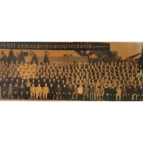 78 - A photo of Chairman Mao with leaders and officers when finishing an inspection. 1960; 30cm*109cm;