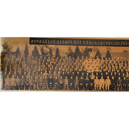 78 - A photo of Chairman Mao with leaders and officers when finishing an inspection. 1960; 30cm*109cm;