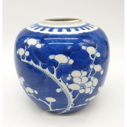 142 - Selection of 4 Chinese Porcelain to include a tea caddy with lid & cover, blue ginger jar, blue & wh... 