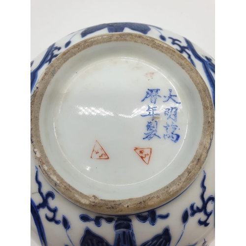 253 - An early Chinese SIGNED porcelain bowl hand painted blue and white floral design, 20cm diameter