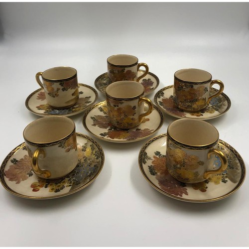 375 - A beautiful decorated Japanese porcelain coffee set, includes coffee pot, cream and sugar jugs plus ... 