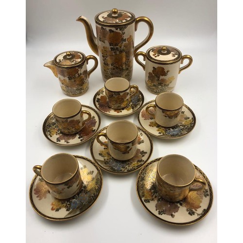 375 - A beautiful decorated Japanese porcelain coffee set, includes coffee pot, cream and sugar jugs plus ... 