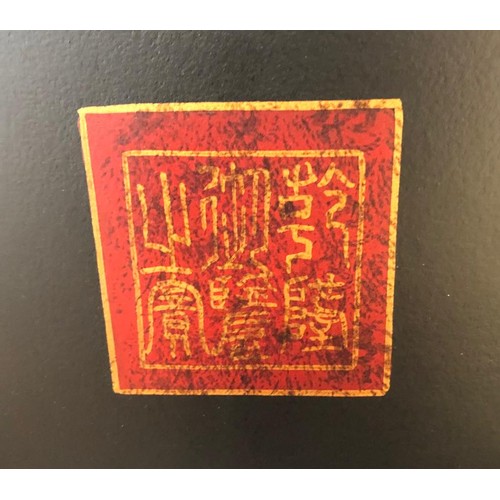 111 - An antique embossed painting of the Emperor Qianlong in court robes, original wood gilded frame, 71x... 