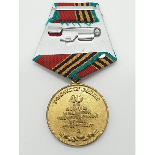 217 - 40th Anniversary of the WWII VICTORY MEDAL.  Government issue.