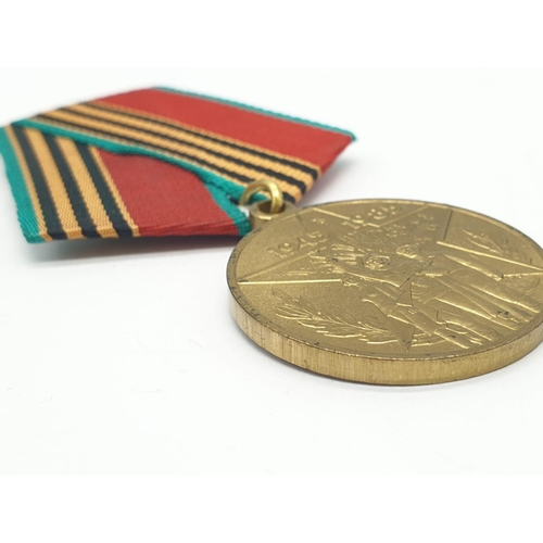 217 - 40th Anniversary of the WWII VICTORY MEDAL.  Government issue.