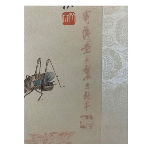 53 - Grasshopper: Ji Ping Tang (Qi Baishi's former residence) floral patterned stationary: Chinese ink an... 