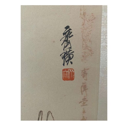 53 - Grasshopper: Ji Ping Tang (Qi Baishi's former residence) floral patterned stationary: Chinese ink an... 