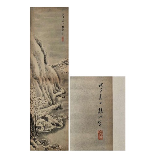 60 - Landscape: Imitates Wang Hui's style. Chinese ink on paper scroll. Attribute to Wu Jingting. 49.5cm ... 