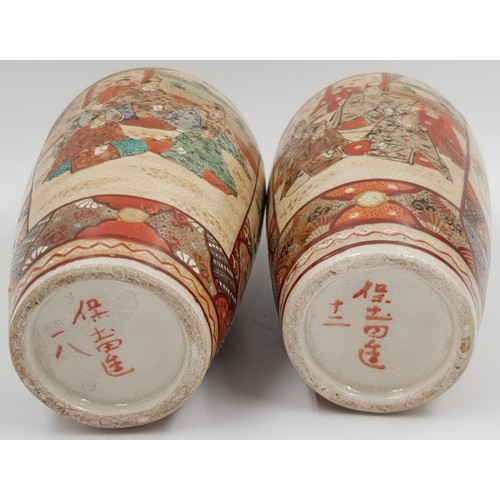 342 - A PAIR OF HAND PAINTED VASES WITH CHINESE CHARACTERS ON THE BASE . HEIGHT 15cms