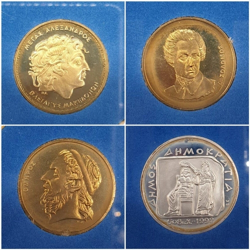 961 - A rare and complete commemorative edition of Greek coins dated 1992 (2,500 years of Greek Democracy)... 