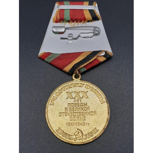 790 - 30th Anniversary of the WWII VICTORY MEDAL. Government issue.