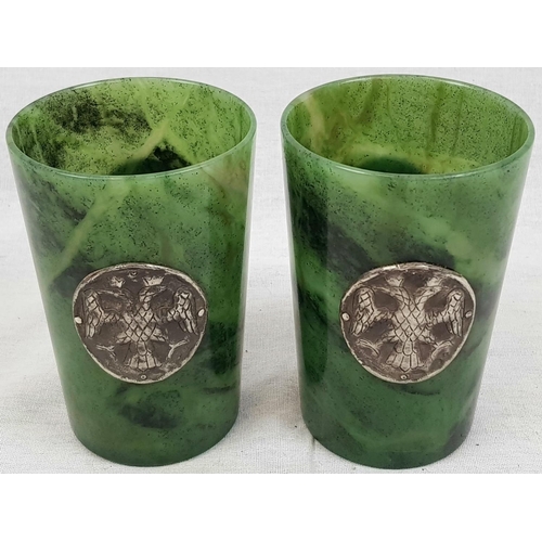 185 - Pair of Early 20th C Russian Imperial Silver Jade Cups.
Carved from green jade with a silver double ... 