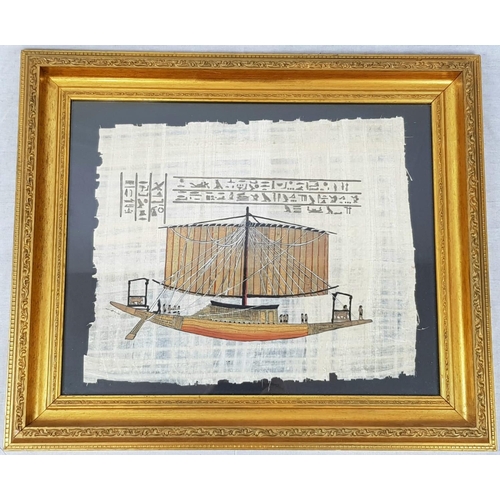 882 - Egyptian Delta Papyrus Factory Framed Painting. COA on reverse. Gilded Frame. 62 x 54cm