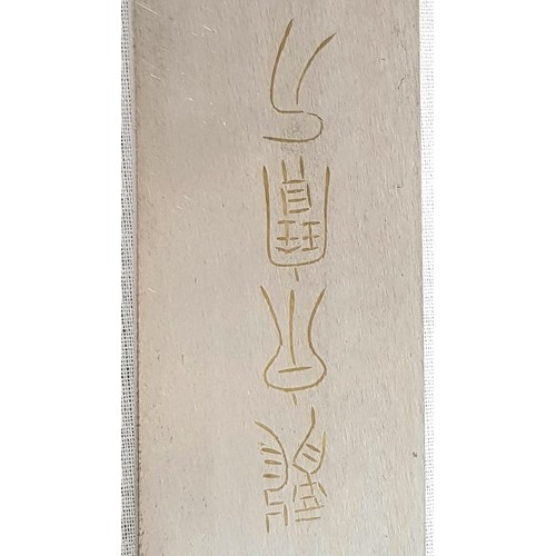 41 - Oriental Display/Demonstration sword in wood and brass sheath along with a Japanese practice wooden ... 