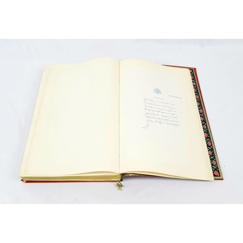 7 - A Holy Koran (1966 signed) Ordered by The King and Emperor Mohammad Reza Pahlavi. 26 x 41cm