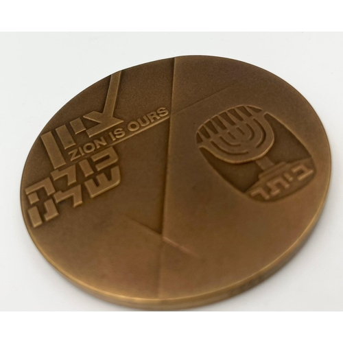 741 - A Large Israeli Government State Bronze Medal. Comes in original presentation box. 7cm diameter.