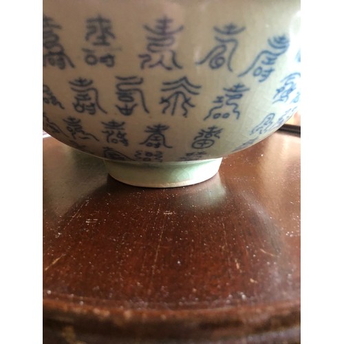 93 - A porcelain Chinese antique bowl 
18.5cm diameter 
Height 8.5cm