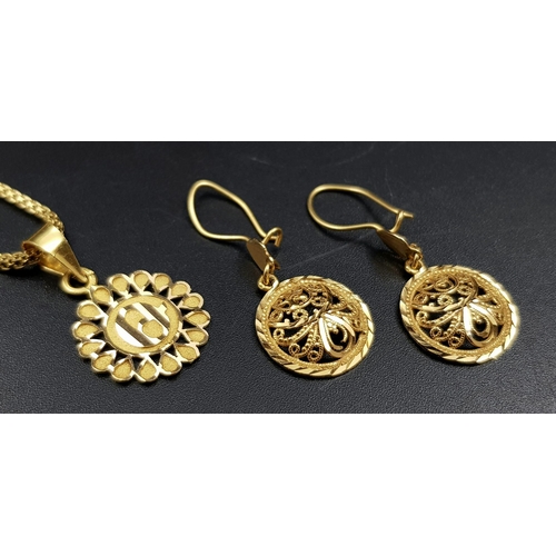 27 - An 18 K yellow gold lot consisting of a pendant with 51 cm chain AND a pair of filigree earrings Len... 