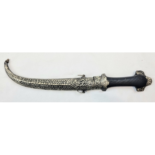 420 - Vintage or Antique White Metal and Wood Handle Islamic Curved Dagger 37cm length in Sheath