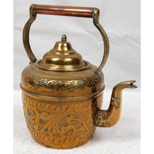 945 - Five Vintage or Antique Brass Fireside Items: Kettle with stand, Owl, Lidded bowl and Bell with atta... 