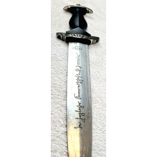 170 - Vintage German SS Third Reich Dagger (Most likely Retrospective Copy) 37cm Long