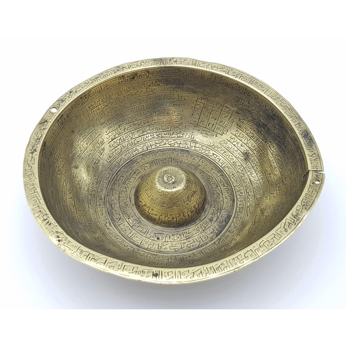 530 - An Antique 18th Century Islamic Persian Holy Water Copper Bowl - Fully engraved with prayer calligra... 