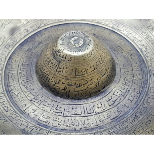 530 - An Antique 18th Century Islamic Persian Holy Water Copper Bowl - Fully engraved with prayer calligra... 