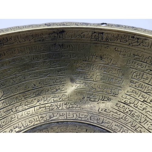 530 - An Antique 18th Century Islamic Persian Holy Water Copper Bowl - Fully engraved with prayer calligra... 